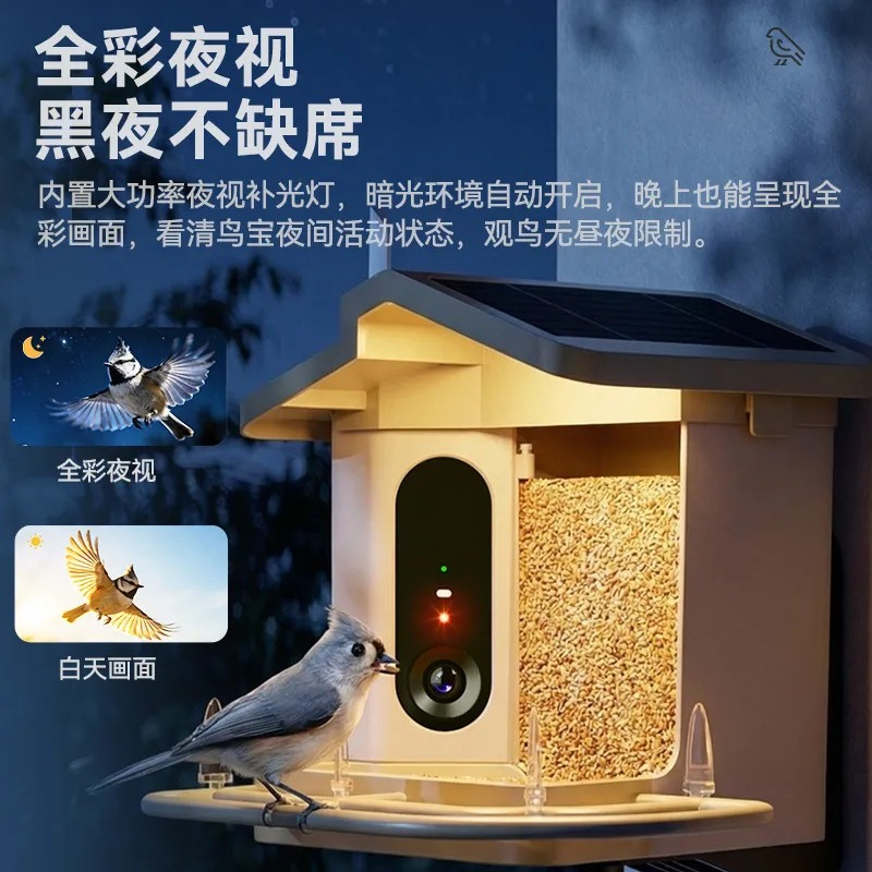 Slimme Vogelvoederbak HD Camer - Smart Garden Ai recensie en prijs